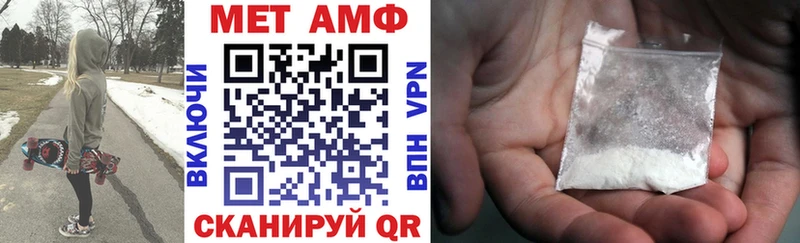 shop как зайти цены Касли АМФЕТАМИН VHQ mega ТОР