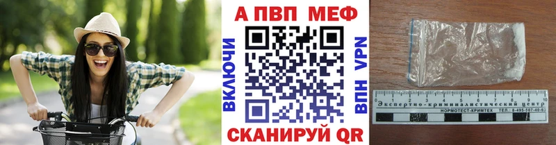 Альфа ПВП Соль  гидра маркетплейс  Касли 