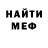 МЕТАДОН кристалл BoostJunkyR