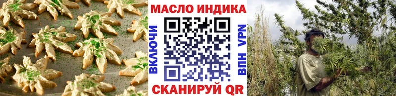Canna-Cookies конопля  Касли 