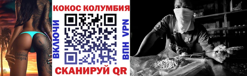 Кокаин Колумбийский Касли