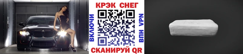 Cocaine 98%  закладка  Касли 