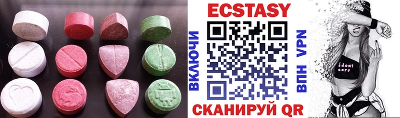 как найти закладки  Касли  Экстази 99% 