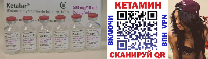 Кетамин VHQ МЕГА онион Касли хочу