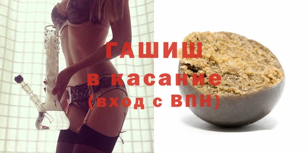 гашик Богородск