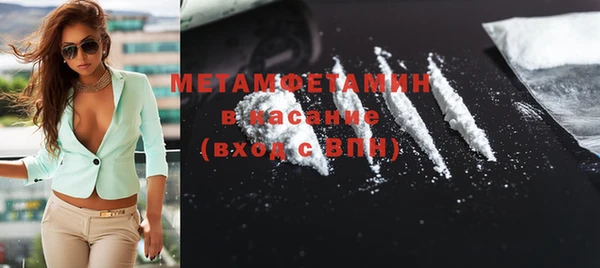 каннабис Бугульма