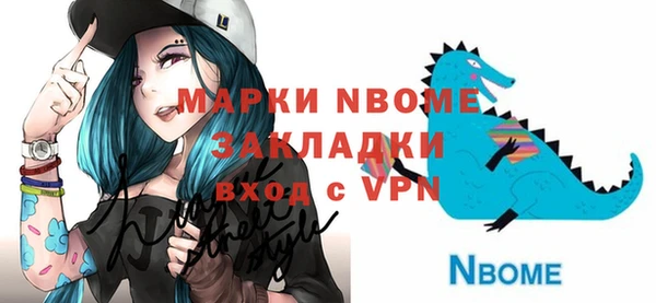 герыч Бронницы