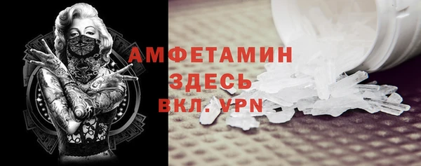 МДМА Бородино