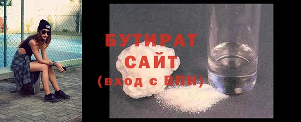 герыч Бронницы