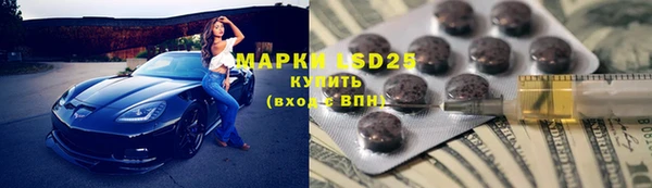 МДМА Бородино
