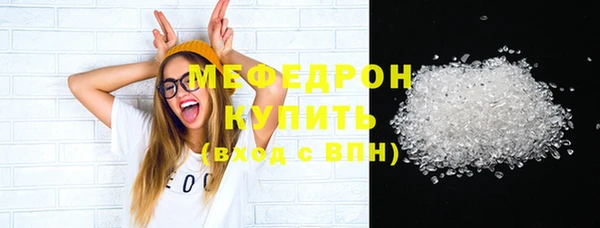 гашик Богородск
