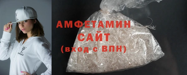 МДМА Бородино
