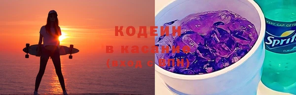 МДМА Бородино
