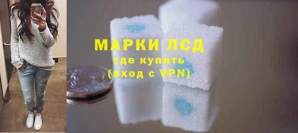 МДМА Бородино