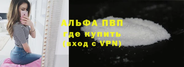 герыч Бронницы