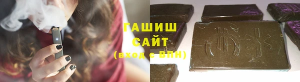 МДМА Бородино