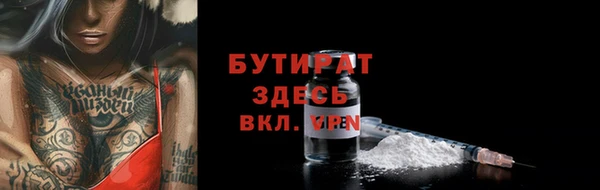 герыч Бронницы