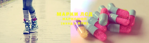каннабис Бугульма