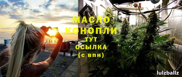 каннабис Бугульма