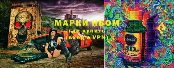 герыч Бронницы