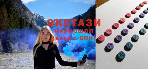 герыч Богородицк