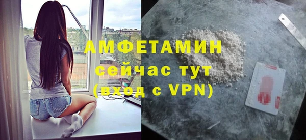 герыч Бронницы
