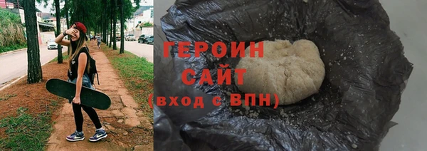 МДМА Бородино