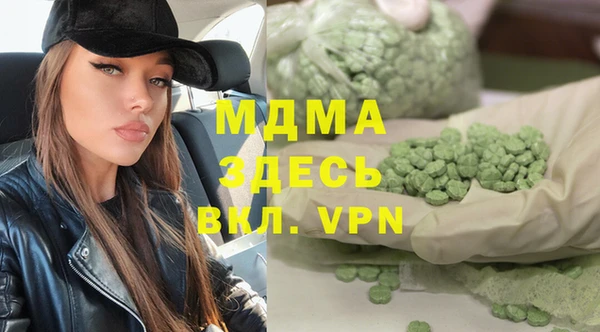 каннабис Бугульма
