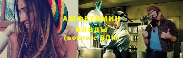 герыч Богородицк