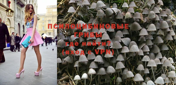 мефедрон мука Инта