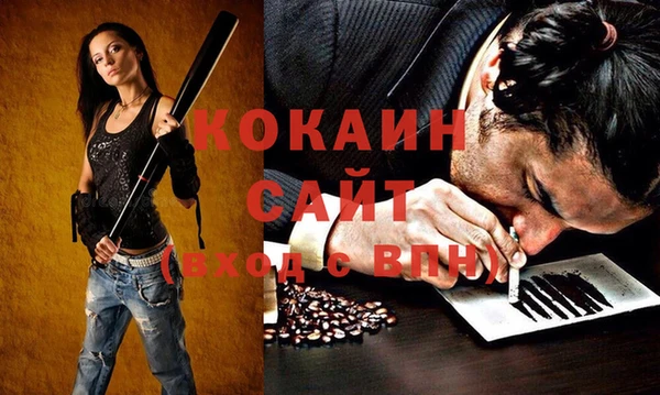 каннабис Бугульма