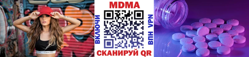 MDMA Molly  купить   Касли 