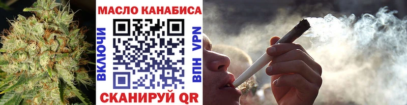 Дистиллят ТГК вейп  как найти   Касли 